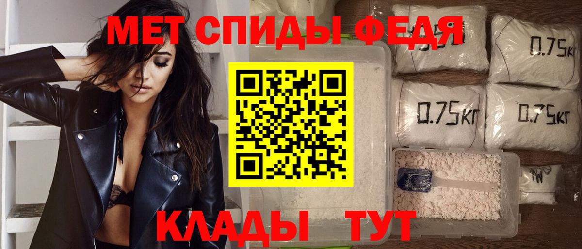 Amphetamine  АМФ  Казань  Амфетамин VHQ  Вход с VPN 