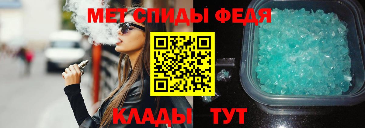 АМФЕТАМИН Розовый Казань