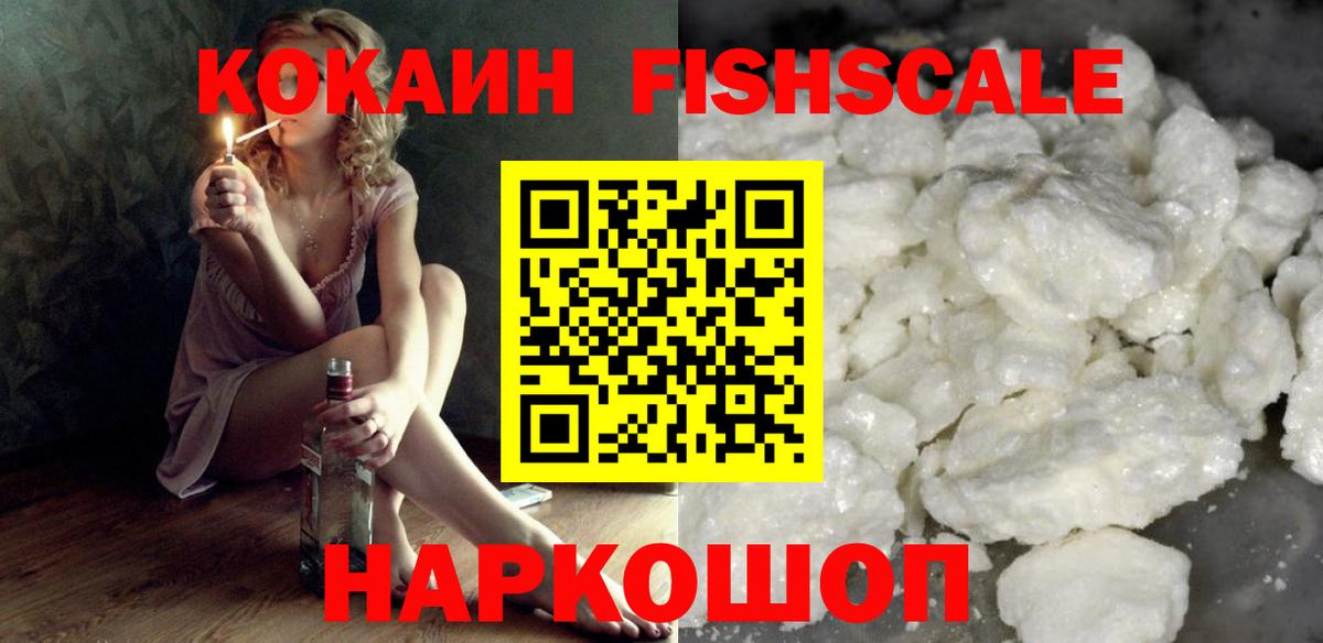 Казань  КОКАИН Боливия  Вход с VPN 