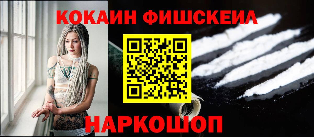 Казань  Вход с VPN  Мефедрон кристаллы  Конопля  КОКАИН 