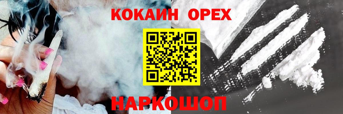 КОКАИН 97% Казань