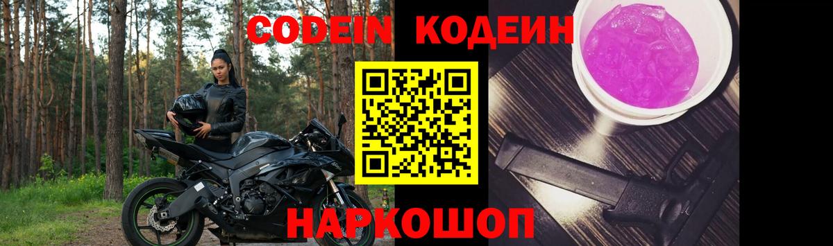 Галлюциногенные грибы Казань