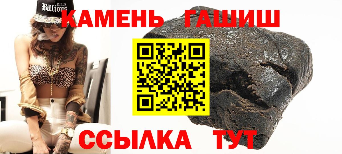 Гашиш hashish  купить   ГАШ  Казань  ГАШ Cannabis  Вход с VPN 
