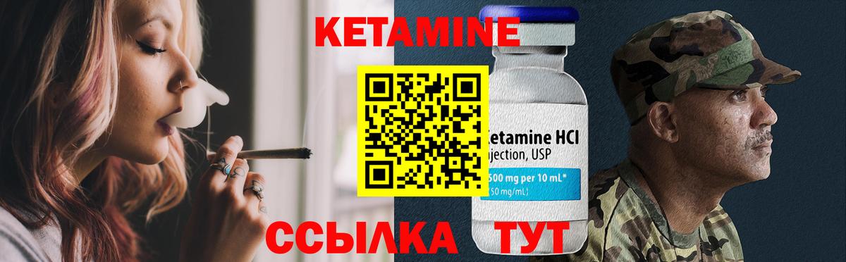 Казань  Кетамин ketamine  Вход с VPN  ОМГ ОМГ онион  КЕТАМИН ketamine 