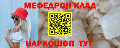 бошки Краснодар