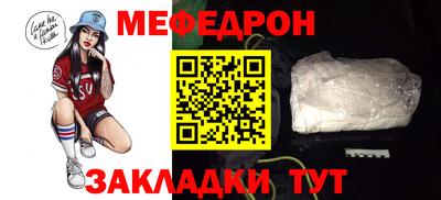 прущая мука Краснознаменск
