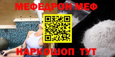 бошки Краснодар