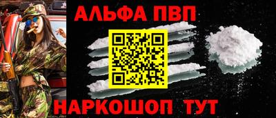 гашиш Краснокаменск