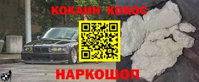 прущая мука Краснознаменск