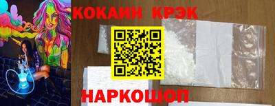 прущая мука Краснознаменск