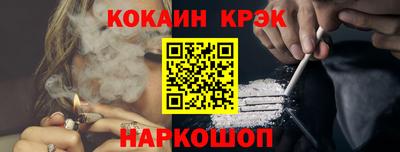 гашиш Краснокаменск