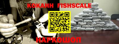 гашиш Краснокаменск