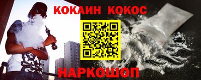 прущая мука Краснознаменск