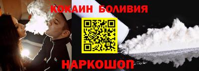 прущая мука Краснознаменск