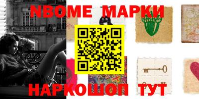 бошки Краснодар