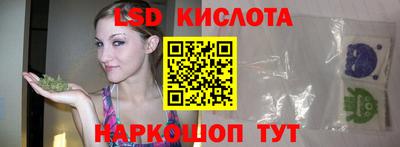 гашиш Краснокаменск