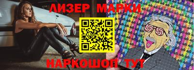 бошки Краснодар