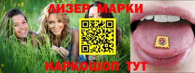 бошки Краснодар