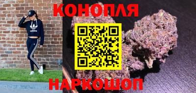 гашиш Краснокаменск