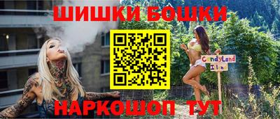 гашиш Краснокаменск