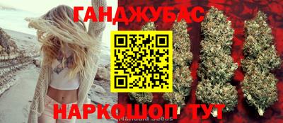 бошки Краснодар