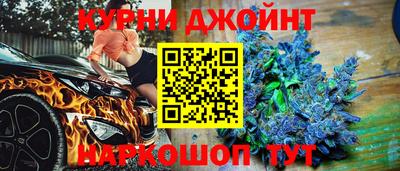 гашиш Краснокаменск