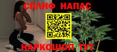 бошки Краснодар