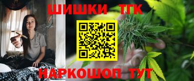 бошки Краснодар