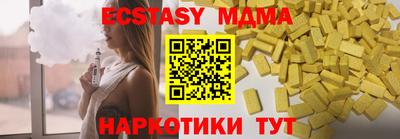бошки Краснодар