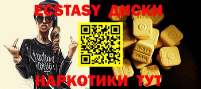 прущая мука Краснознаменск