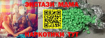 гашиш Краснокаменск