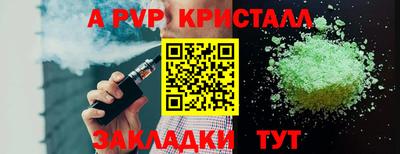 бошки Краснодар