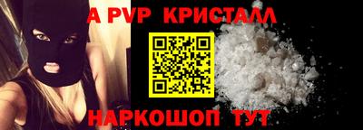 бошки Краснодар