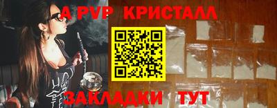бошки Краснодар