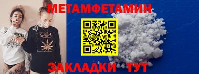 прущая мука Краснознаменск