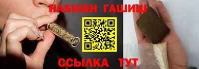 бошки Краснодар