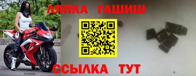 гашиш Краснокаменск
