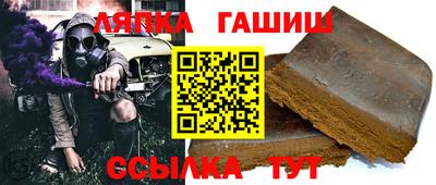 бошки Краснодар