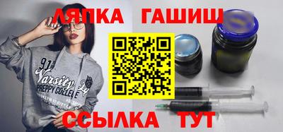 гашиш Краснокаменск