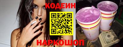 бошки Краснодар