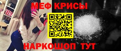 бошки Краснодар