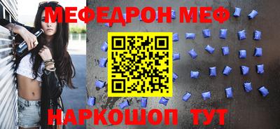 прущая мука Краснознаменск
