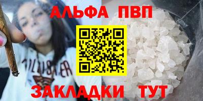 бошки Краснодар
