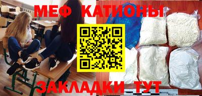 прущая мука Краснознаменск