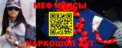 прущая мука Краснознаменск