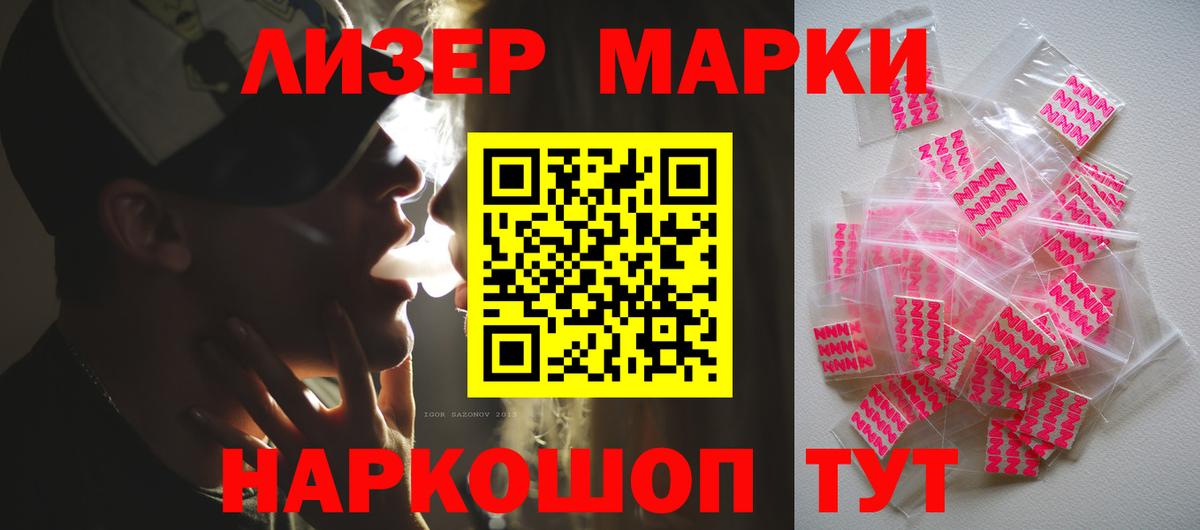 Лсд 25 экстази ecstasy  ЛСД экстази ecstasy  Казань  Вход с VPN 