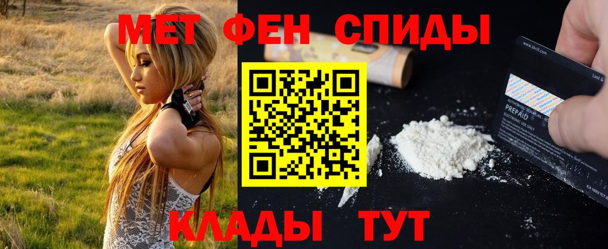 МЕТАМФЕТАМИН мет  Вход с VPN  Казань  МЕТАМФЕТАМИН мет 