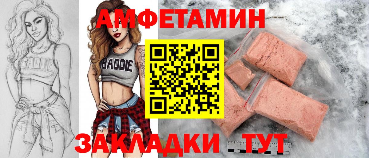 Первитин витя Казань