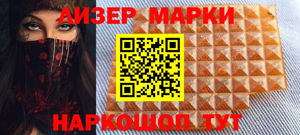 дарнет шоп  Вход с VPN  Казань  Марки N-bome 1,5мг  Марки N-bome 1,5мг 