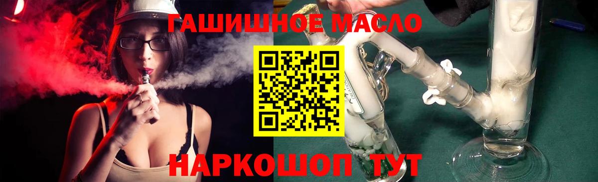 Дистиллят ТГК вейп с тгк Казань